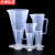 京洲实邦 实验室塑料透明刻度杯【烧杯50ml（10个装无手柄）】ZJ-2718