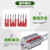 京开隆 PT弹簧插拨式短接条 PT弹簧接线端子连接条 FBS短接片FBS4-5（4位 间距:5.2)10只