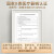 国仁 远红外线理疗灯烤灯理疗仪家用烤电神灯 骨折愈合软组织损伤术后伤口愈合肩颈腰腿痛辅助治疗仪礼物