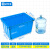 加厚牛筋塑料水箱长方形大号水产养鱼箱泡瓷砖储水方桶卖鱼箱 加厚120L蓝色70*49*38cm