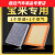 山头林村适用于大众空气朗逸捷桑塔纳宝来速腾腾帕萨特机油滤芯 空调滤芯 新腾/凌度/途安L/途观L1.8T