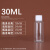 30ml5克100毫升透明塑料分装瓶液体水剂乳液分装粉末瓶旋盖空瓶子 30毫升