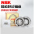 NSK丝杠配对轴承DB 760301 P5(两只配对) 其他 760304/7603020P5密封 两只配对