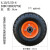 0/14寸充气轮老虎车轮子4.10/3.50-4充气轮橡胶手推车轮8寸250-4定制 25cm