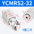 灌装机旋盖三爪二爪拧瓶盖气缸YCMRS3-32D 360度无限旋转手指气爪 YCMRS3-32D(Y型三爪)