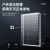 太阳能板100W单多晶太阳能发电板电池板光伏板充电12V18V 280W单晶18V1.5米镀锡铜光伏线
