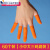 橙色防滑指套劳保耐磨耐热防痛摘菜指甲保护套点胶桔色乳胶手指套 橙色混装60个装