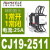 交流接触器CJ19-32/43/63/切换电容补偿柜 接触器380V CJ19-25/11 特质加厚银点(A级) x 220V