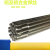 氩弧铝焊丝ER1100纯铝ER5356/5183铝镁ER4043/4047铝硅铝合金焊条 ER4047 2.4mm (一公斤