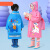 卡通儿童雨衣EVA拉链式小学生带书包位防水幼儿园身雨披 拉链款橘色独角兽 L