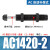 AC油压缓冲器ACA液压阻尼器减震 1件起批  3天 AC1420-2