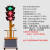 广西太阳能红绿灯交通信号灯可升降移动信号灯学校十字路口临时红 300-12A-60型升降款 300四面三