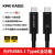 光纤USB3.1 TypeC全功能线10Gbps/4K60Hz投屏PD60W快充适 光纤USB3.1 TypeC全功能仅兼容USB3. 3m