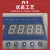 博丰 干式变压器温度控制器 HY-BWD4K330E