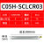 数控钨钢抗震内孔刀杆合金防震镗刀杆C06 08 10-SCLCR09内孔车刀 C05H-SCLCR03