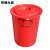 辉煌永威 塑料水桶加厚60L红色带盖工业大容量储水桶圆桶化工胶桶发酵桶