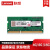 联想（Lenovo） 原装内存笔记本台式机一体机内存条4G 8G 16G DDR4四代/DDR3三代 笔记本内存条 4G DDR3L(低电压)--1600MHZ