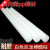 派饰佳聚丙烯纯PP棒白色棒材全新纯料塑料棍子尼龙棒实心圆柱 直径20mm*1米长