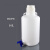 塑料放水桶HDPE放水下口瓶塑料龙头瓶实验室蒸馏水5L/10L/25L/50L 配件：水龙头一个(适配白盖)