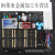 arduino uno r3开发板学习套件scratch创客米思齐传感器 改进版主板（豪华套件）全向轮智能车（含FPV摄像头