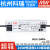 LED开关电源HLG-240H-12A/15A/24A/30A/36A/42A/48A/5 HLG-240H-24B 24V