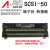 松下A5 A6系列伺服驱动器 X4接口 50芯端子台 控制转接线1米 端子台+5米数据线