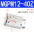 导柱3三轴三杆mgpm16-20带导杆气缸小型12-100z气动大全25-20带磁 MGPM12-40Z