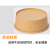 金诗洛 K5476 (50个)牛皮纸碗 一次性碗圆形沙拉碗轻食饭盒外卖纸餐盒 1300ml无盖