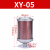 吸干机空压机XY-05消音器过滤器07降噪空消音声隔膜泵气动消声器 XY-05 接口4分DN15