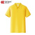 成楷科技（CK-Tech）工作服 CKB-J1 夏季短袖男女 翻领POLO衫 刺绣印字 黄色 S码