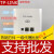 6.46无线AP入墙式面板开关路由POE供电wifi覆盖AP302I-poe XAP3002GI金色