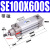 SE气缸80X50/75/100/150/175/200/250-S SEJ可调 SED SE100X600S