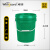 威佳油漆桶20L带盖涂料桶加厚广口桶pp包装塑料桶绿色