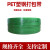 PET塑钢打包带1608/1910绿色pp机用打包条捆扎包装带无纸芯重 宽16mm厚0.8mm(970米)15KG
