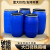 天颛法兰桶酿酒200升铁箍桶60L铁箍桶125KG120升圆桶废液桶泔水桶 200升双环桶蓝色