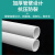 豫选工品  PVC穿线管 电工穿线管B管 绝缘阻燃电工管 中型3.8米长/根 25