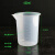 100ML塑料烧杯实验器材实验室500ML带刻度毫升测量1000量杯耐高温 600ml2个装不带手柄