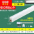 金鑫运 led灯管t5一体化超亮节能日光灯t.8全套1.2米长条家用照明支架 限时促销款(限拍一个多拍不发) 白  0.3