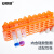 安赛瑞 多功能试管架 塑料采样管架带硅胶离心管采血管架 桔色 6A01046