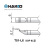 白光（HAKKO）日本白光（HAKKO） FX9705 用T51系列镊嘴 T51-L6