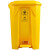 脚踏式垃圾桶50升脚踩黄色小大号带盖诊所用废物 黄色脚踏15l垃圾桶 升级加厚