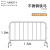 君铎 不锈钢铁马护栏 商场活动排队护栏可移动道路安全围栏 201不锈钢1*1.5m 32管径