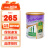 雅培 （Abbott）澳洲版小安素营养奶粉1-10岁 850g JD保税仓配送 有机小安素香草味800g*1罐