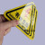 有电危险警示贴当心触电标识贴不干胶当心夹手注意安全高温标识牌 PVC(当心机械伤人10张)JXSB03 12x12cm