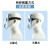 GJXBP电焊面罩焊工防护面罩电焊头戴式轻便面罩氩弧焊面部全脸防护焊帽 六个白色眼镜