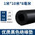 橡胶垫工业耐磨耐油防滑减震黑色高压绝缘橡胶板5mm10kv配电房8mm m整卷1.2米宽长7.7米左右50kg