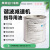 鹿色标签包装油脂HARMONIC GREASE SK-1A川崎机器人齿轮用润滑脂2 100G试用装