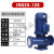 福奥森 IRG立式管道离心泵锅炉热水循环增压泵冷却塔加压泵三相 IRG50-125(1.5KW)