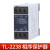 双铂（TL-2238相序保护器）三相交流相序保护器缺相 电压检测断相相序保护继电器G6