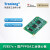 创龙F2837x+FPGA工业核心板 TMS320F28377/79 DSP C2000紫光同创 A (F28379D+PGL25G，工业级)